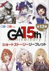 2025年最新】GA文庫の人気アイテム - メルカリ