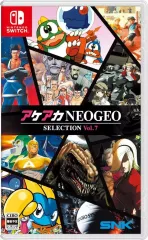 【新品】ニンテンドースイッチソフト アケアカNEOGEO セレクション Vol.7