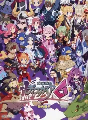 【中古】アニメムック ≪コンシューマゲーム書籍≫ 魔界戦記ディスガイア6 初回生産特典冊子