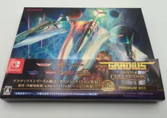 Nintendo Switch グラディウス オリジン コレクション プレミアムボックス