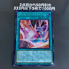 2025年最新】hero 遊戯王 デッキの人気アイテム - メルカリ