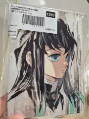 時透 無一郎 アクリルスタンド webクジ C賞