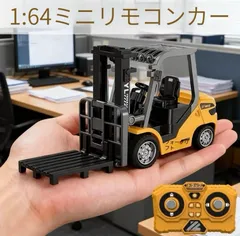 2025年最新】フォークリフト 1/64の人気アイテム - メルカリ