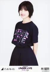 【中古】生写真(乃木坂46) 林瑠奈/上半身・30thSGアンダーライブTシャツ/「乃木坂46 30thSG UNDERLIVE」ランダム生写真