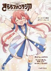 中古】トレカ 【パック】ブロッコリー・ハイブリッド・カード