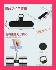 【スタッフおすすめ！】[Marcea] ストラップホルダー スマホ ストラップホール ファブリックパッチ ネックストラップ 外付け 落下防止 首掛け 斜めがけ 肩掛け 首かけ ショルダー 肩かけ 携帯ストラップ iphone android