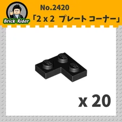 LEGO プレート コーナー 2x2：[Black / ブラック]