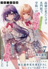 2025年最新】才女のお世話の人気アイテム - メルカリ