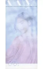 2025年最新】会報 坂本真綾の人気アイテム - メルカリ