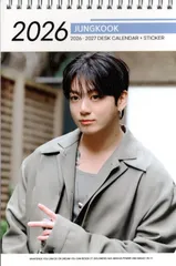 BTS ジョングク グッズ 卓上 カレンダー (写真集) 2026~2027年 (2年分) + ステッカーシール [12点セット] K-POP
