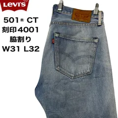 Levi's  リーバイス　501® CT  　刻印4001  W31 L32  ボタンフライ