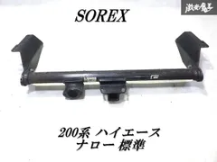 ハイエース⭐︎レジアス 200系ワイド SOREX ソレックス ヒッチメンバー 楽天市場】ハイエース ヒッチメンバー ソレックスの通販
