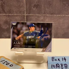 2025年最新】スカイブルー箔サインの人気アイテム - メルカリ