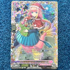 碑像の天使-アズルーン ブルーシークレット - メルカリ