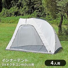 ロゴス コテージE491 ロッジ型テント 250×345×185 - メルカリ