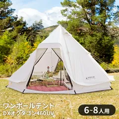 ⭐️新品未使用品⭐️エアテント ベージュ 2807 エア テント 1人用 ~ 3人用 ベージュ 200×200cm アウトドア