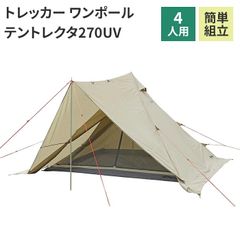 廃盤・極稀少】熱田野営具 パンダTC用 フロントヤード170TC - メルカリ