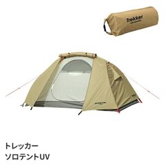 Snap-on BWL8210TNT 2WAY ONE TOUCH TENT - メルカリ