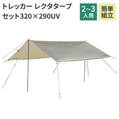 新作②】mountainhiker 専用フロントオーニング エアーテント 新作②