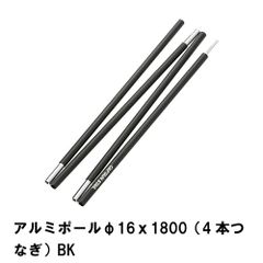 超美品】SABBATICA アップライトポール 160-180 アルミ 2本 - メルカリ
