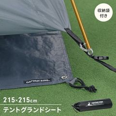 本日発送可能（土曜）「使用2回」「美品」FIELDOOR（フィールドア）製