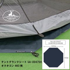 未使用 DOD タケノコテント2用 グランドシート - メルカリ