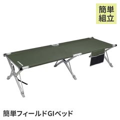 fcrb HELINOX ENBLEM FOLDING BENCH - メルカリ