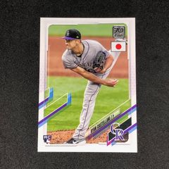 MTG リバーパイアーの境界 / Riverpyre Verge 英語版 ボーダーレス 1枚