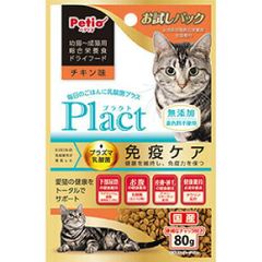 ペティオ Plact プラクト 免疫ケア カツオ味 80g 8個セット 猫 ペティオ Plact プラクト 免疫ケア カツオ味 80g 8個セット 猫 - メルカリ