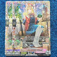 碑像の天使-アズルーン ブルーシークレット - メルカリ