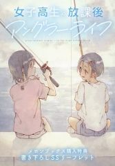 中古】タペストリー アサシン/刑部姫 B2タペストリー 関西ver. 「Fate 中古】タペストリー アサシン/刑部姫 B2タペストリー 関西ver. 「Fate