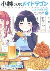 中古】タペストリー アサシン/刑部姫 B2タペストリー 関西ver. 「Fate