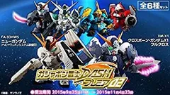 中古】「非常に良い」ガシャポン戦士DASHプレミア02(ガシャデパ限定  