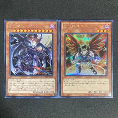 遊戯王 トライホーンドラゴン　英語　シークレット　エラー 遊戯王 トライホーンドラゴン 英語 シークレット エラー 2025年最新