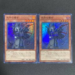 遊戯王 トライホーンドラゴン シークレット LOB-EN000 英語