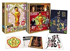 2026年最新】見仏記の人気アイテム - メルカリ