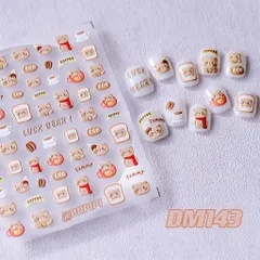 人気 3D ネイルシール クマ 喫茶店 コーヒー パン キャラクター 可愛い ネイルアート デコ用品 貼る 手作り素材 DM143