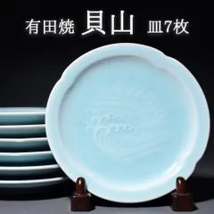 2025年最新】貝山窯の人気アイテム - メルカリ