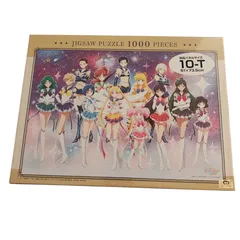 2025年最新】セーラームーン パズルの人気アイテム - メルカリ