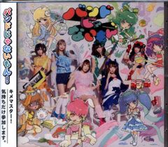 ベアモデル オール怪獣コレクション キュラソ星人 ピンク成型 白銀塗装