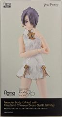 M1号 世紀の大怪獣東宝怪獣シリーズ 中島春雄ゴジラ/イリサワ限定/紺