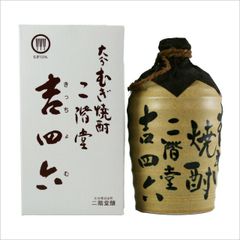 限定価格【希少・入手困難】1976年醸造 木戸泉 記年美酒 ヴィンテージ