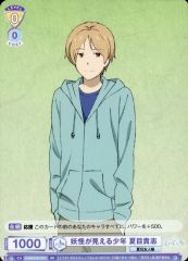 長谷川慎　アザージャケット CanCam」でTHE RAMPAGE長谷川慎の写真集アザーカットを公開、乃木坂46