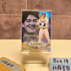 2025年最新】石川昂弥 サインの人気アイテム - メルカリ