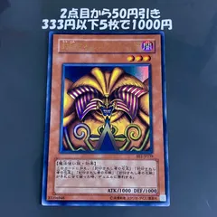 2025年最新】封印されしエクゾディア シークレットの人気アイテム