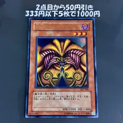 2025年最新】封印されしエクゾディア ウルトラの人気アイテム - メルカリ