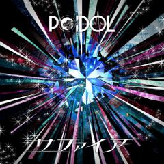 中古）気づいたらすぐやる人が成功する人 丸 淳一 - メルカリ