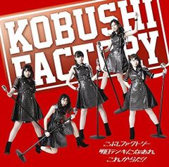 中古）気づいたらすぐやる人が成功する人 丸 淳一 - メルカリ