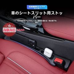 マツダ ロードスター NA NB シートベルトガイド エクステンダー 左右