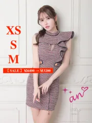 SALE レッド  [AOC3563-R-2311]【an/アン】フロントジップ/ 袖フリル/ ツイード/ ハイネック/ ストレッチ/ タイト/ ミニドレス/ キャバドレス/ ワンピース/ dress